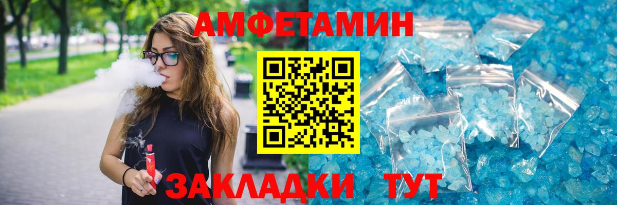 АМФЕТАМИН 98%  АМФ  Amphetamine  Лабытнанги  Вход с VPN 