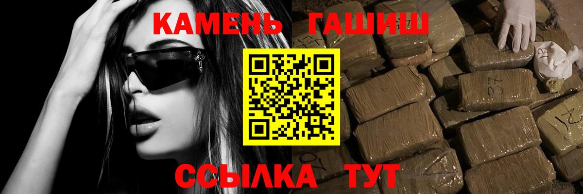 Гашиш ice o lator Лабытнанги