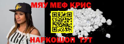 прущая мука Бузулук