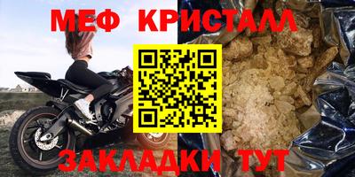 первитин Будённовск