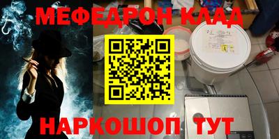 ALPHA PVP Бугуруслан