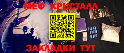ALPHA PVP Бугуруслан
