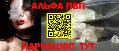 первитин Будённовск