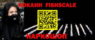 альфа пвп VHQ Волжск