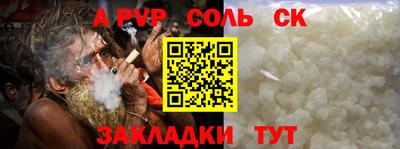 первитин Будённовск