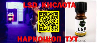 первитин Будённовск