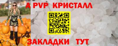 героин Волжский