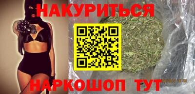 ГАЛЛЮЦИНОГЕННЫЕ ГРИБЫ Волгодонск