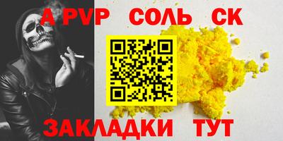 героин Волжский