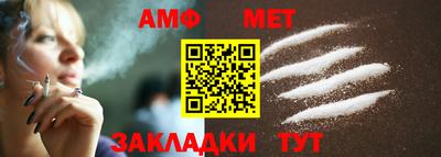 первитин Будённовск