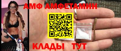 первитин Будённовск