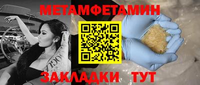 альфа пвп VHQ Волжск