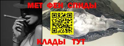первитин Будённовск