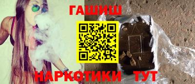 ГАЛЛЮЦИНОГЕННЫЕ ГРИБЫ Волгодонск