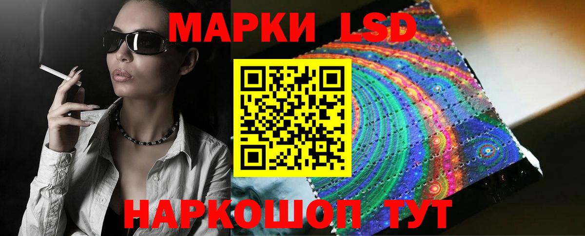 Лсд 25 экстази ecstasy Лабытнанги