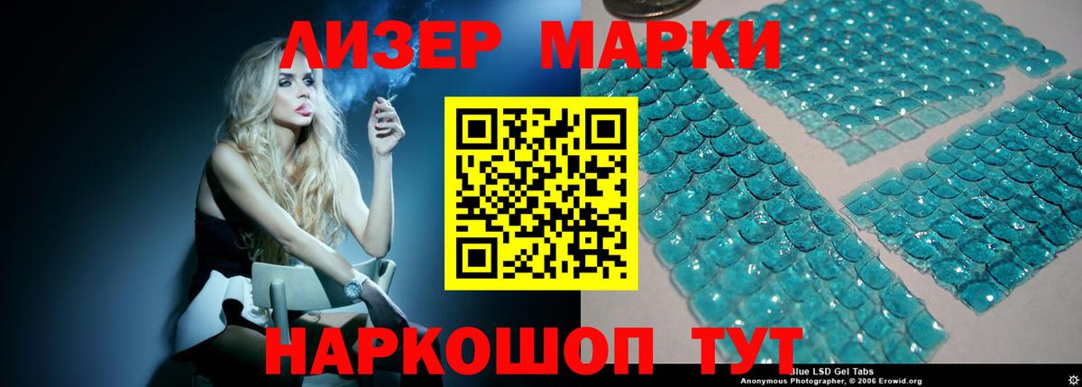 LSD-25 экстази ecstasy  Вход с VPN  Лабытнанги 