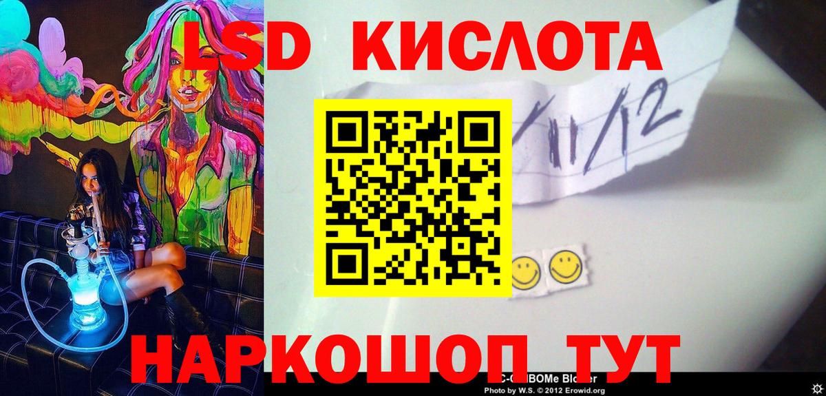 Лабытнанги  Наркотические марки 1,8мг  Наркотические марки 1,8мг  Вход с VPN 