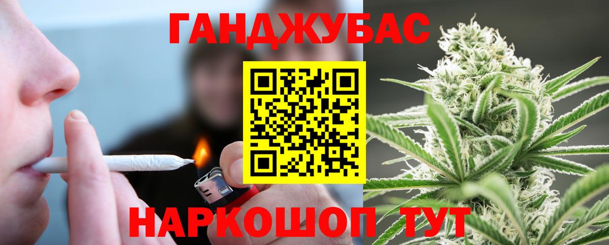 Бошки марихуана конопля  МАРИХУАНА сатива  Марихуана MAZAR  Лабытнанги  Марихуана семена  Вход с VPN 